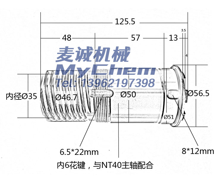 NT40立刚头离合器